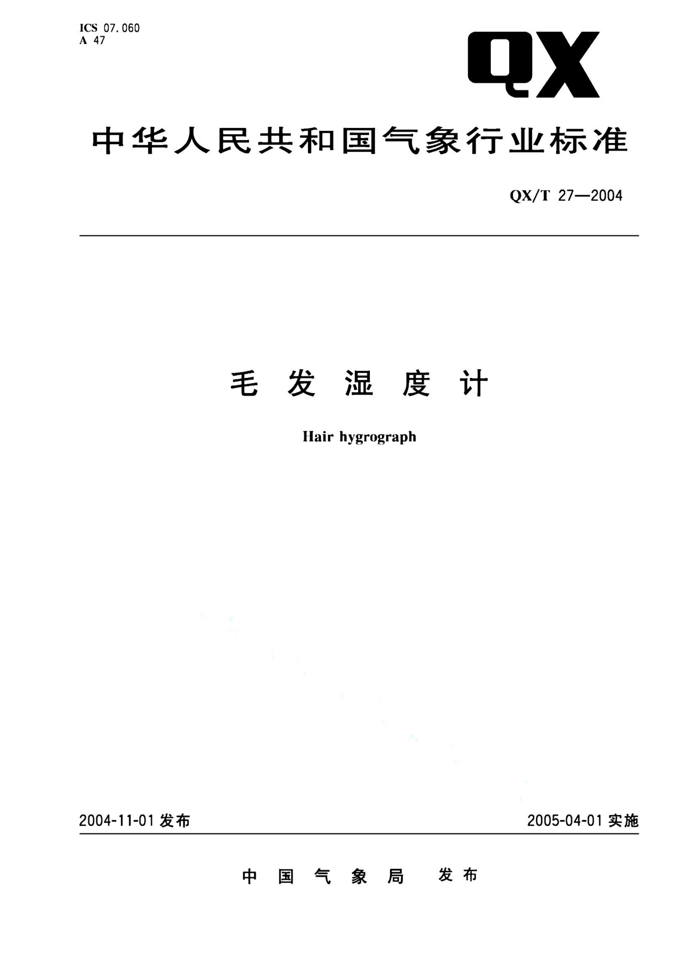 资源详情图